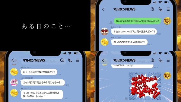 PシャカRUSH Z101