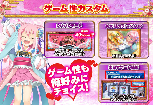 S戦国恋姫27