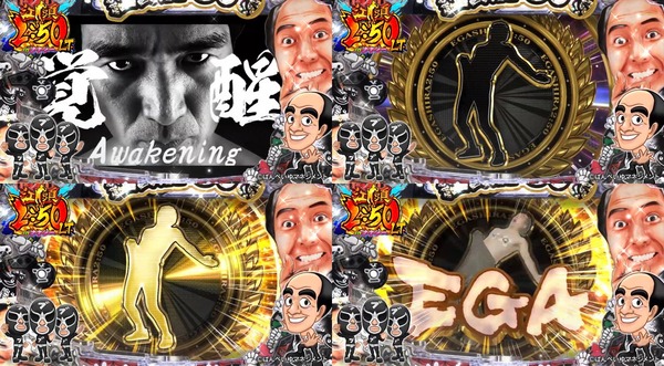 P江頭250inナナシーLT04