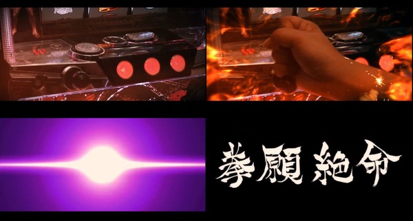 ケンガンアシュラ02