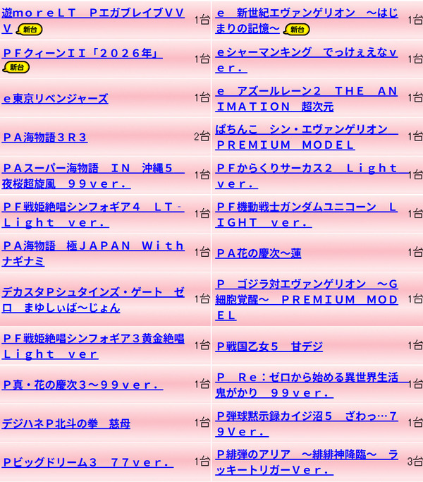 ppcom 2026-06-17 07-33-29-224