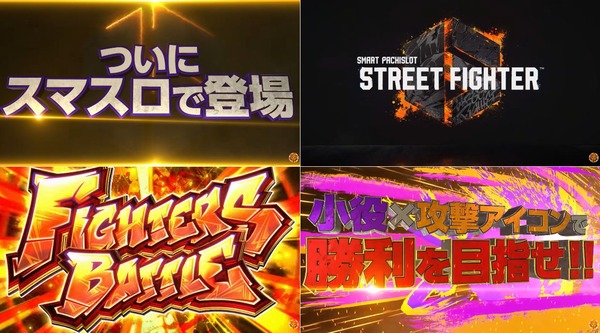 スト6-02