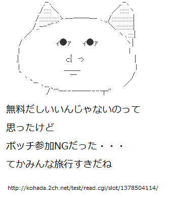 なあああ