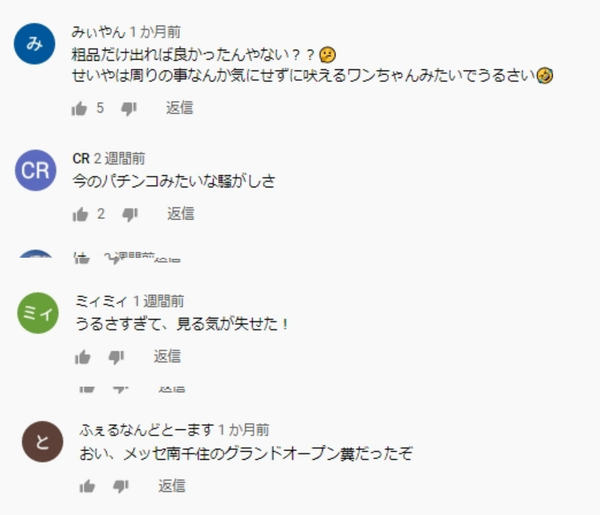 霜降り01