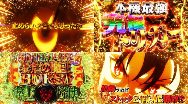 P魔王学院の不適合者09