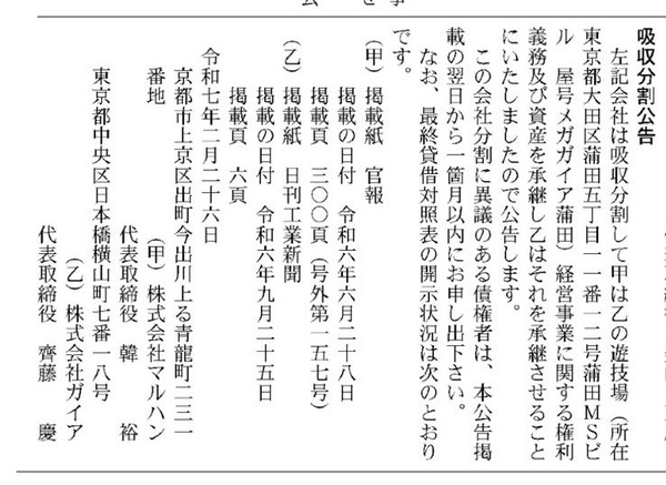 S__20676611