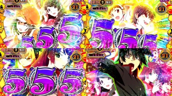e化物語2鬼99-09