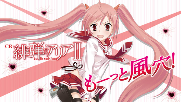 aria