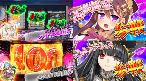 L戦国コレクション6-06