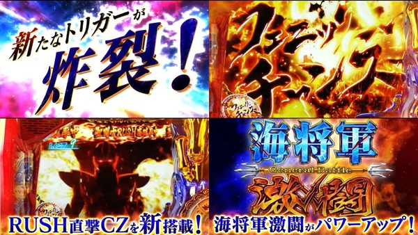 L聖闘士星矢 海皇覚醒 CUSTOM EDITION-l05