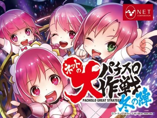 【朗報】NET2026年カレンダーのドリスタ示唆が激熱すぎると話題！Rio出てくるの！？