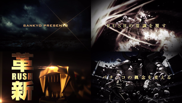 CRフィーバータイガーマスク3 -ONLY ONE- 01