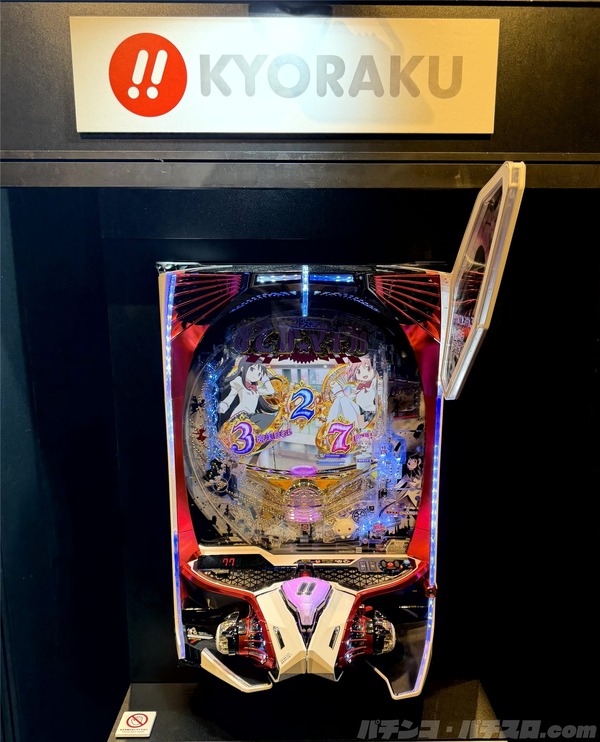 魔法少女まどか☆マギカ3 時間遡行~始まりの願い~02