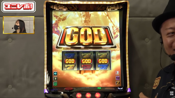 【王座君臨】ユニバ「スマスロ ミリオンゴッド-神々の軌跡-」公式最速試打解説動画がついに公開！新筐体は内蔵のデータ機能が超充実、歴代機種から選べるBGMカスタムも