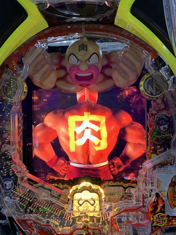 niku