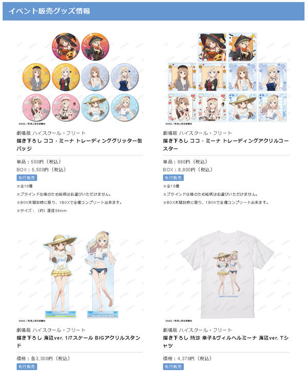 ppc 2024-06-30 07-47-12-933