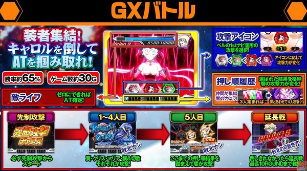 シンフォ勇気の歌04-min