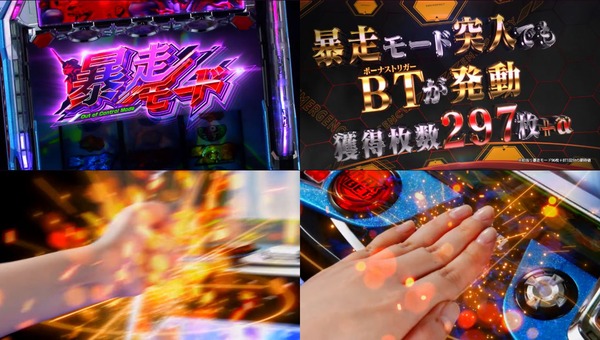 LBヱヴァンゲリヲン~約束の扉~10