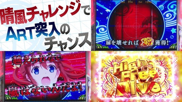 ハイスクール・フリート08