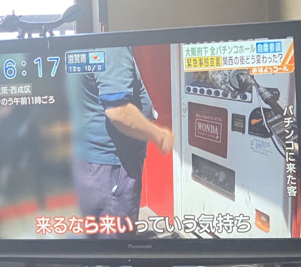oosaa02