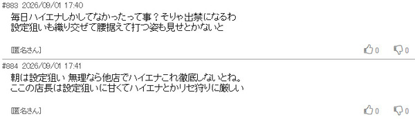 ppcom 2026-09-02 07-37-11-515