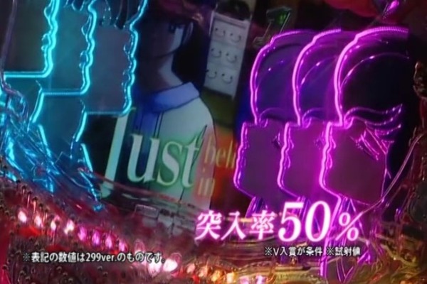 平和「CRめぞん一刻~好きなのに…~ 」予告PV007