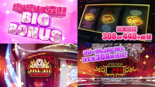 ガルフィー05