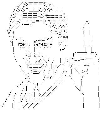 tou