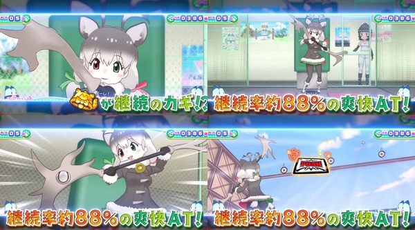 けものフレンズ10