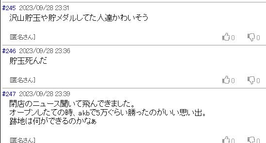 ＤーＬＩＮＥ05