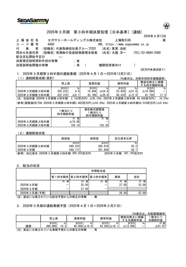 ppcom 2026-02-13 15-22-47-548