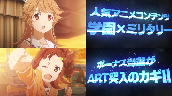 ハイスクール・フリート02