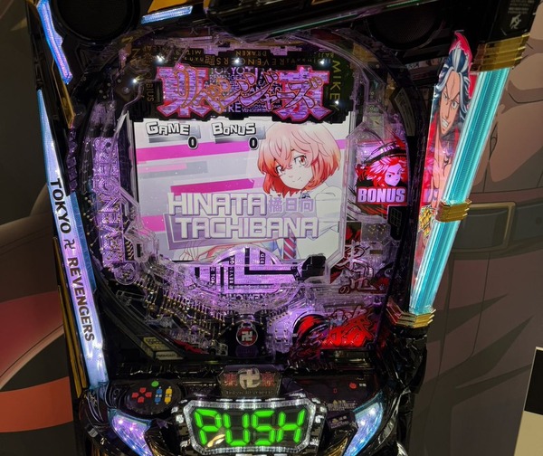 【朗報】サミー「e東京リベンジャーズ 聖夜決戦編」の筐体画像がこれ！上パネマイキーかっこいいなｗｗｗｗ