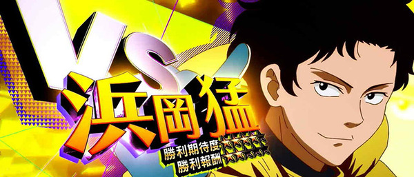 「モンキーターンの浜岡さんは強キャラ」←これスロ勢は知らないらしいなｗｗｗｗ