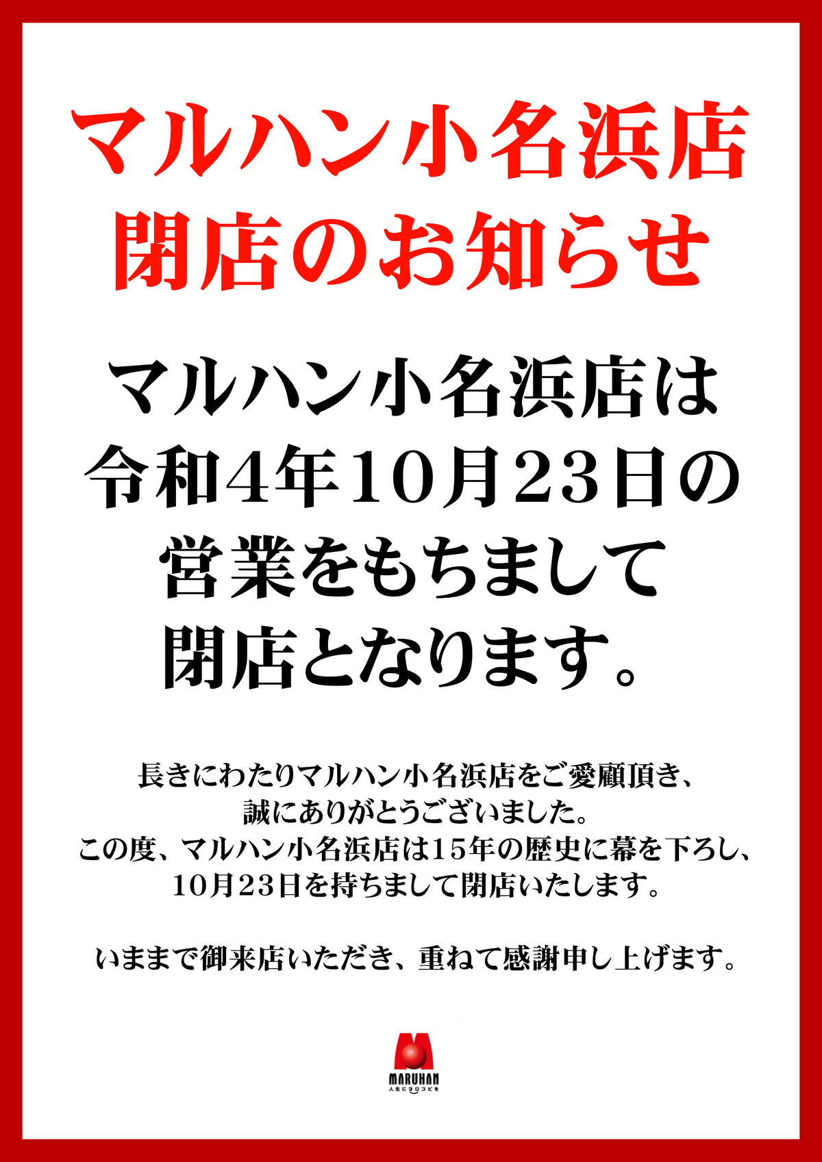  Appleの「iPad Mini」メディアイベントが10月23日に予定されていると報じられている