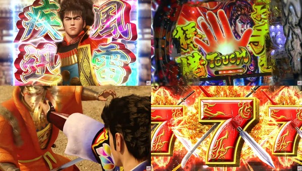 e花の慶次裂08