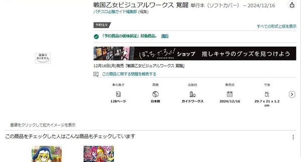 bandicam 2024-10-30 08-36-32-480