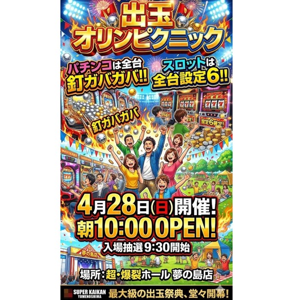 【朗報】取材イベントの営業マン、ホールを舐めすぎていて苦言を呈される…