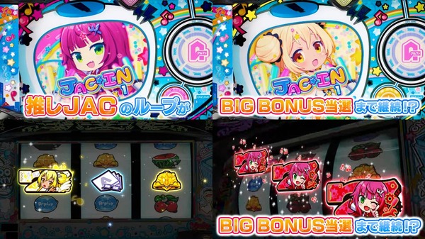 LBパチスロ1000ちゃんA06