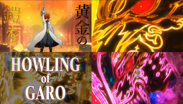 ANOTHER牙狼~炎の刻印~05