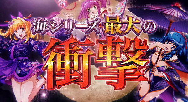 【朗報】夜桜超旋風の右が楽しすぎるｗｗｗｗｗｗｗｗｗｗｗｗ
