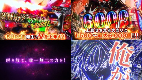 七つの大罪07