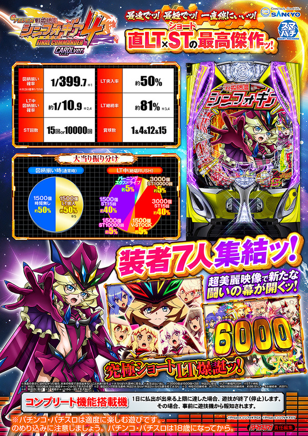 bandicam 2024-12-20 12-26-01-523