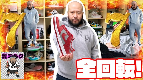 【朗報】パチンコ業界さん、ついにスニーカー系YouTuberの来店イベントを解禁ｗｗｗｗｗｗ