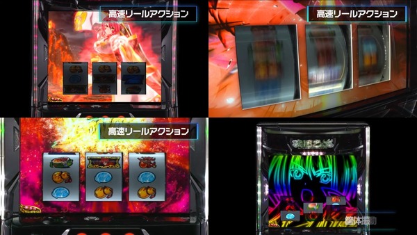 ダイブイン95