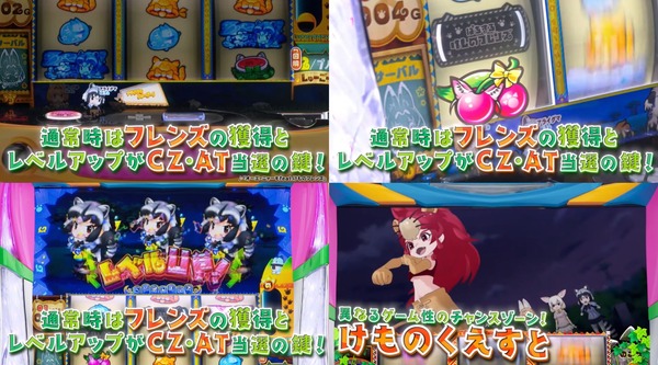 けものフレンズ06