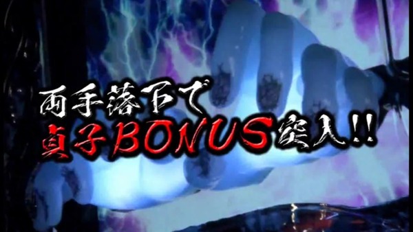 パチスロリング008