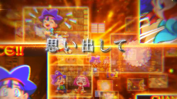 秘宝伝