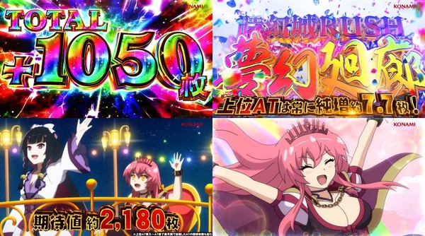 L戦国コレクション6-15