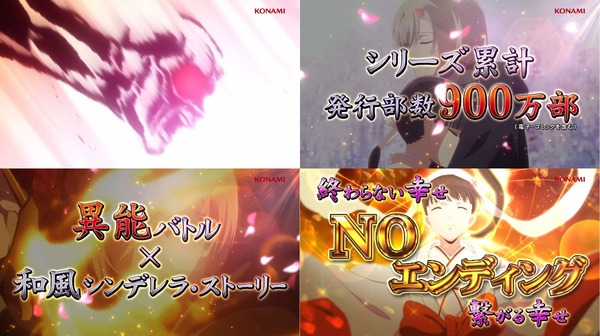 わたしの幸せな結婚03